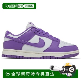 Nike 女子 Next Nature黑色覆盆子色 Low 黑色 自營(yíng) 美國(guó) Dunk
