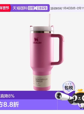 美国直邮斯坦利-淬火器H2.O FlowState™滚筒