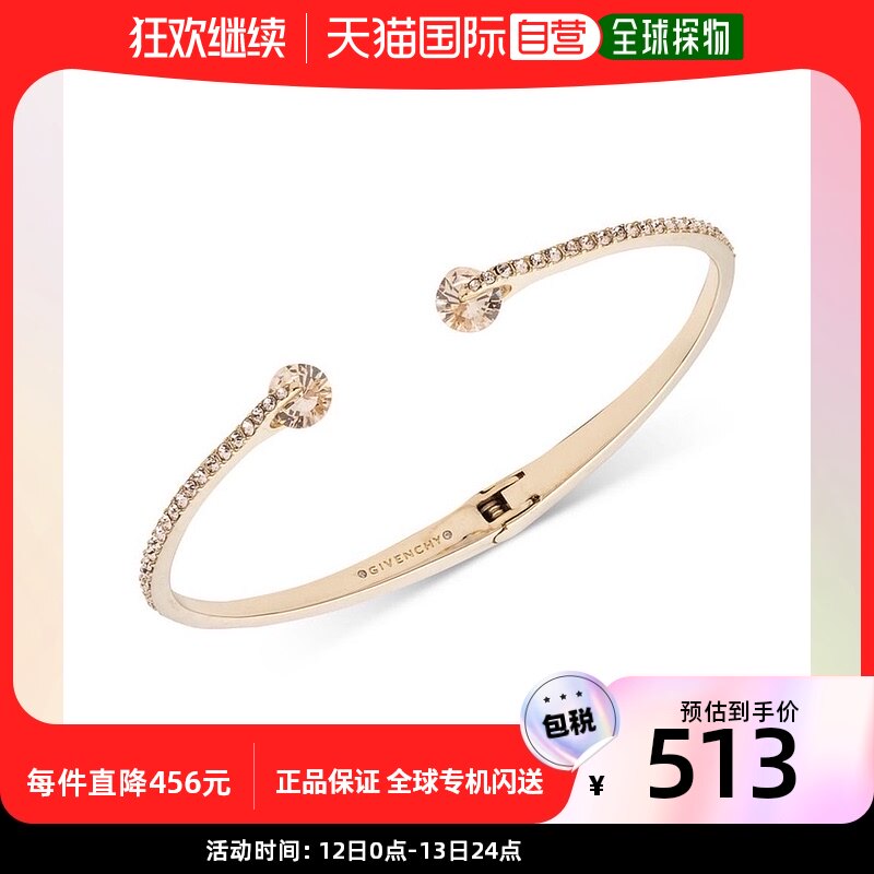 【美国直邮】givenchy 通用 手镯纪梵希礼遇