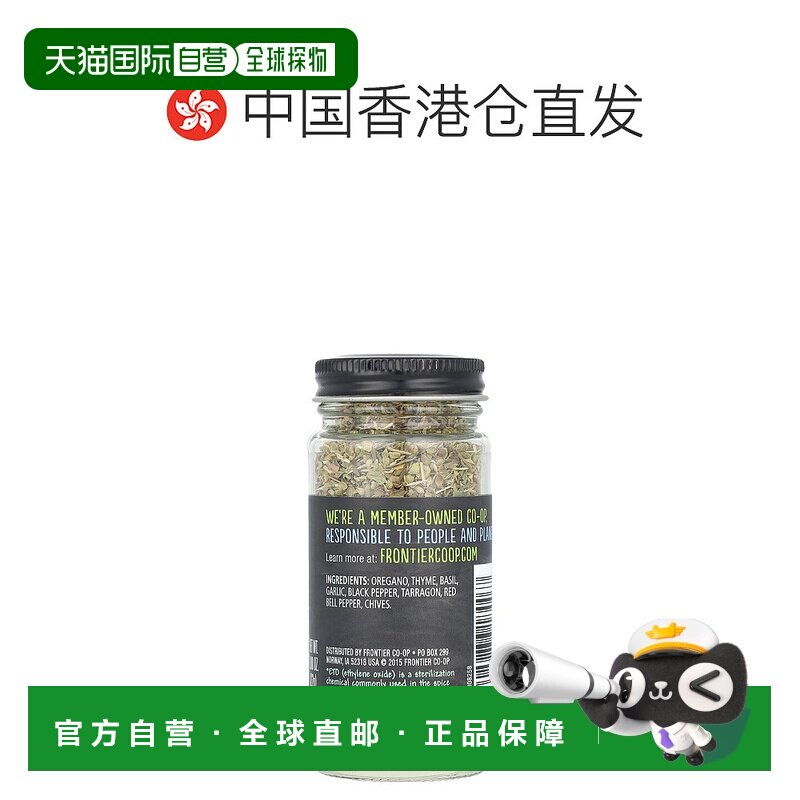 香港直发Frontier Co-Op混合芳香香草味调味料味道独特鲜美22g