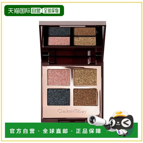 香港直邮CT 四色眼影 palette of pops正品