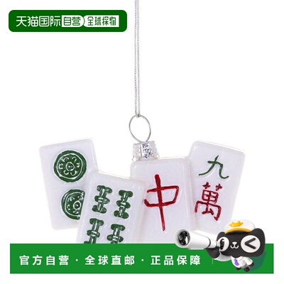 自营Cody Foster & Co. Mahjong Ornament - multicolor 美国奥莱