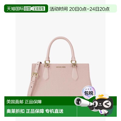 自营michael korsMarilyn Medium Saffiano皮革手提包-粉腮红 美