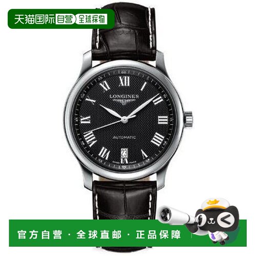 自营 Longines Master Collection Automatic 38.5mm Men's Watch