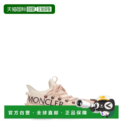 香港直邮Moncler/盟可睐 运动鞋 Trailgrip Lite 2 J209B4M00130