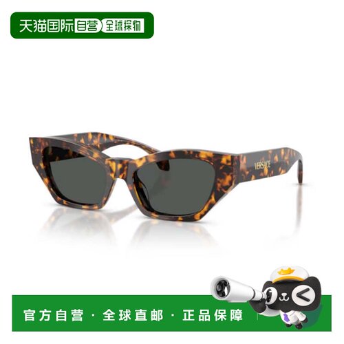自营versace0ve4488u Bold Angular Cat-Eye Sunglasses - grey