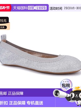 自营Yosi Samra Miss Samara Ballet Flat - silver 美国奥莱直发