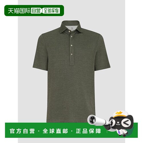 【美国直邮】brunello cucinelli 男士 Polo衫男装
