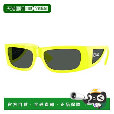 自营versaceVE4482 314/87 White/Dark Grey - yellow fluo 美国