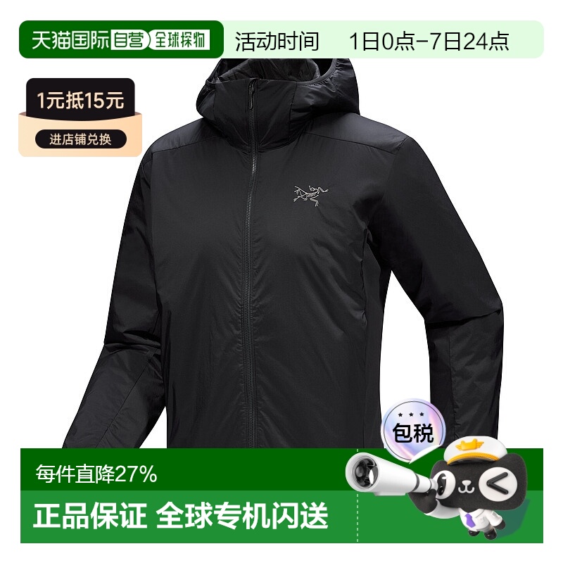 加拿大直邮始祖鸟Atom Hoody 男士户外防风保暖冲锋衣外套