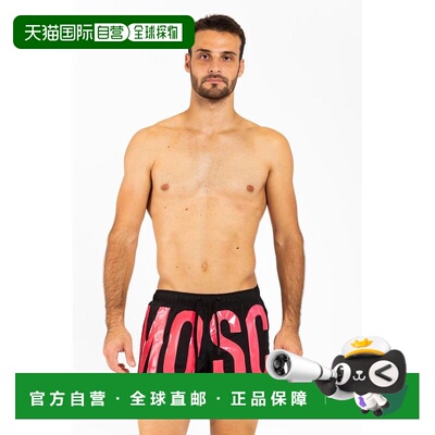自营Moschino Polyester Swim Men's Shorts - fuchsia 美国奥莱