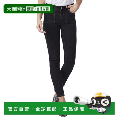 自营PAIGE Hoxton Midnight Star High Rise Ultra Skinny Ankle