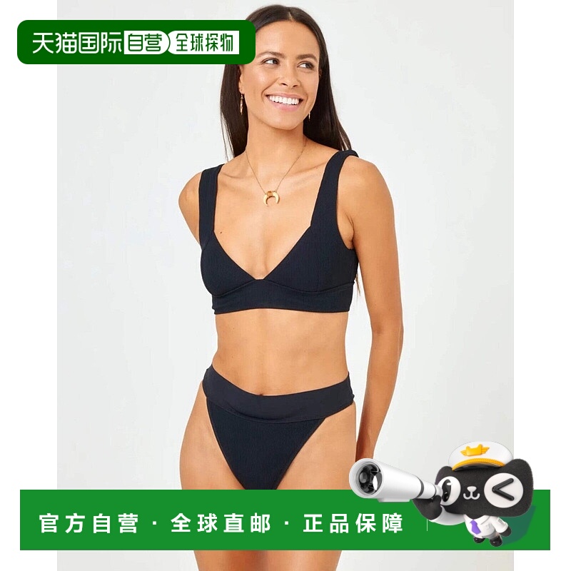 自营 l spaceL*Space Hailey比基尼上衣女式黑色弹力厚带泳装ASM2