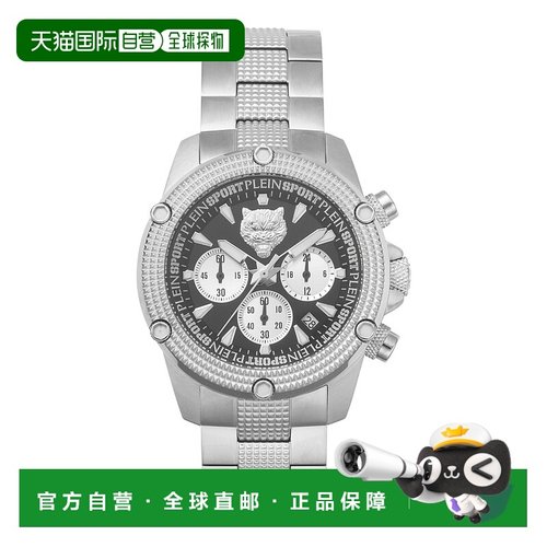 自营plein sportHurricane Chronograph Watch - silver/stainles
