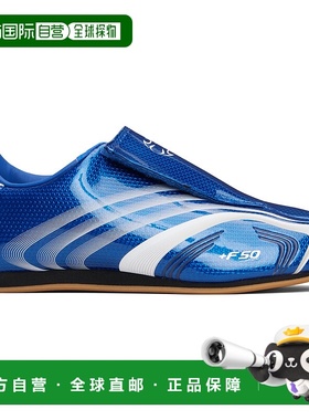 1h可退 香港直邮潮奢 Adidas 女士 蓝色 Taekwondo F50 运动鞋 JS