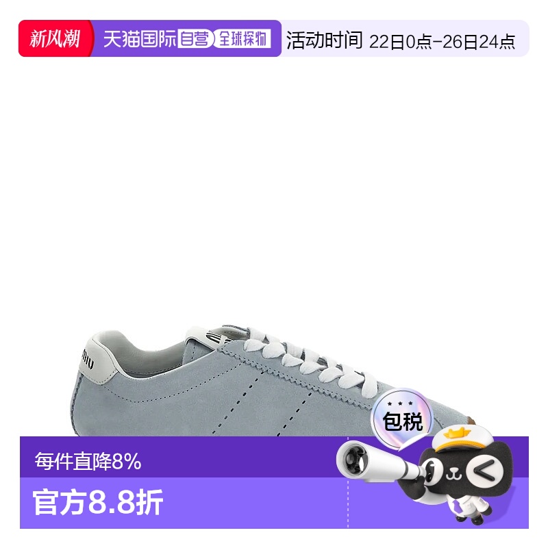 美国直邮MIU MIU - Women Plume Suede Sneakers运动鞋