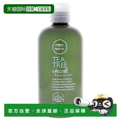 美国直邮paul mitchell宝美奇茶树特别护发素温和清洁顺滑300ml