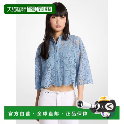 自营michael korsCorded Floral Lace Cropped Blouse - chambray