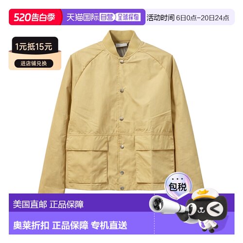 自营autryCropped Nylon Biscuit Women’s Jacket - brown 美国
