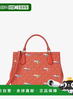 自营michael korsMarilyn中号印花签名包-dk桑格利亚汽酒 美国奥