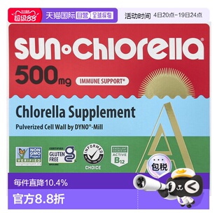 香港直发Sun Chlorella升康力小球藻500mg膳食120片有机叶绿素