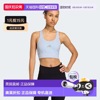 自营Women's adidas adi365 Running Pocket Medium Support Bra