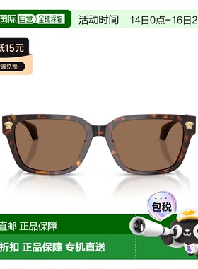 自营versace0ve4513d Rectangular Tortoiseshell Acetate Sungla