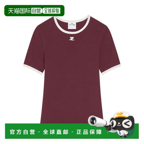 自营courregesFitted Cotton Top With Contrast Trim - grey 美