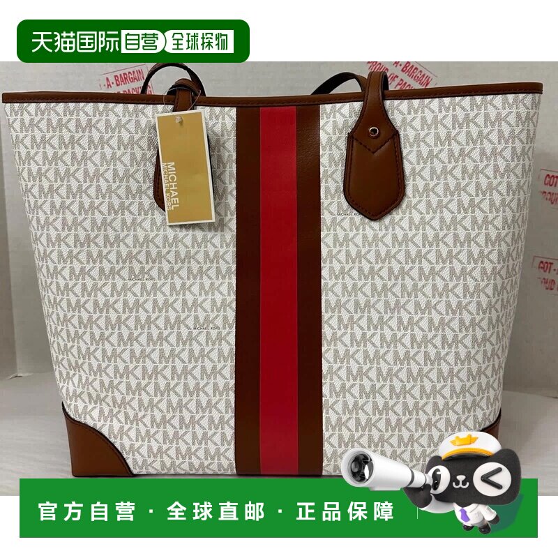 自营Michael Kors Eva MK签名PVC尼龙手提袋-大丽花粉色/多色/金