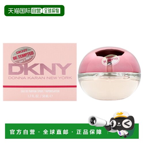 美国直邮Donna Karan唐娜 卡兰娇羞诱惑女士香水EDP-50ml正品