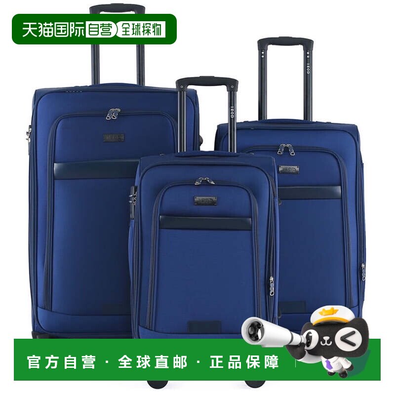 自营IZOD Noah Soft Shell Lightweight Expandable 360 Dual Spi
