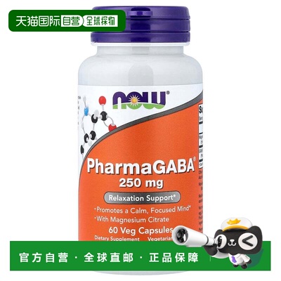 香港直邮诺奥,PharmaGABA® With Magnesium Citrate, 250 mg, 60