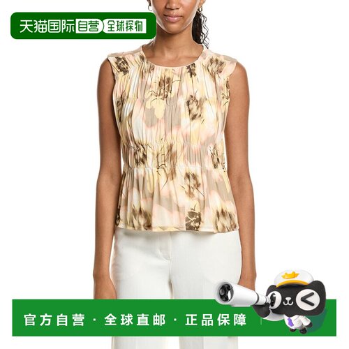 自营Kenneth Cole Front Ruch Tank - yellow 美国奥莱直发