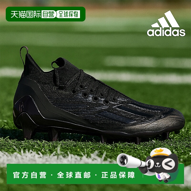 【自营】Adidas阿迪达斯Adizero Primeknit足球鞋轻便耐磨