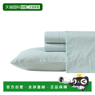 自营 Nautica Penny 细条纹绿色双人床单套件 - 马尔代夫绿 美国