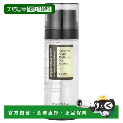 香港直邮Cosrx珂丝艾丝蜗牛亮泽双重精华淡化细纹80ml正品精华液