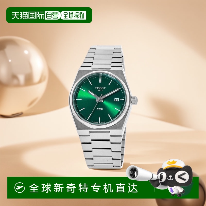 【美国直邮】tissot 女士 休闲手表天梭石英腕表