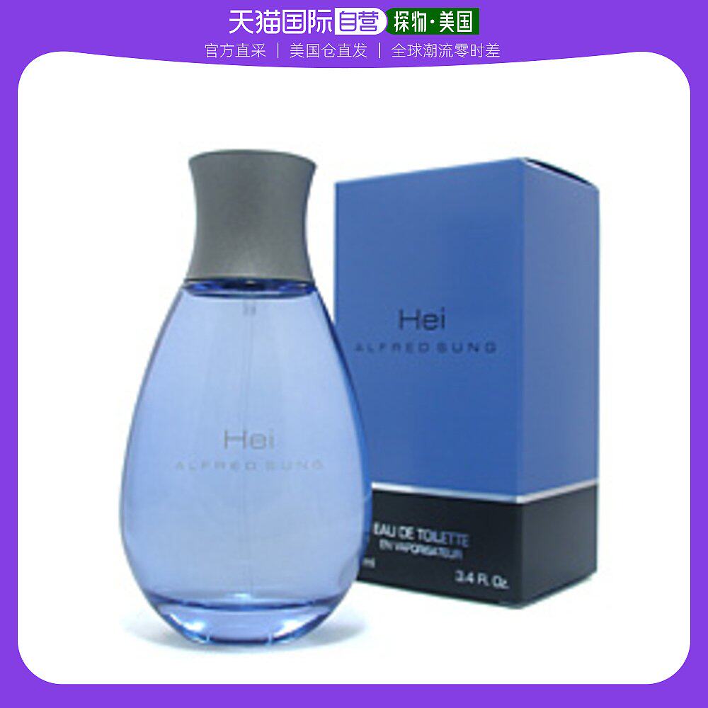 美国直邮Alfred Sung男士香水持久留香淡雅清香柔和自然EDT 100ml