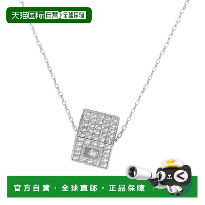 自营Chopard Happy Diamonds 18K 白金钻石密镶立方体吊坠项链 -