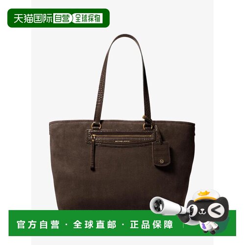 【美国直邮】michael kors 女士 托特包 【付后1h可退】单肩包