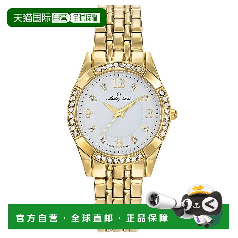自营Mathey Tissot女式经典白色表盘手表-白色 美国奥莱直发