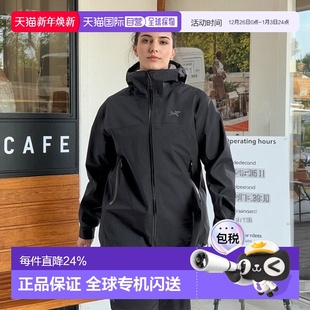 加拿大直邮始祖鸟Beta Jacket女户外运动防风多功能冲锋衣新款