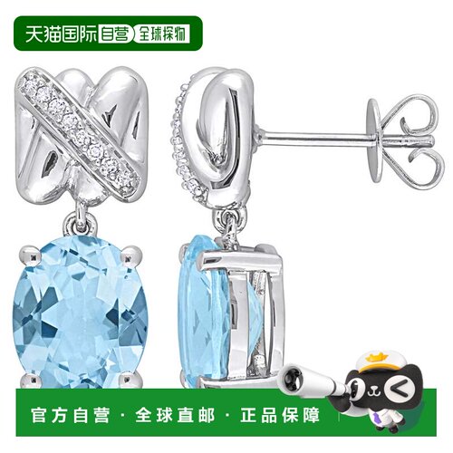 自营Mimi & Max 7-5/8ct TGW Oval-Cut Sky Blue Topaz 1/10ct TD