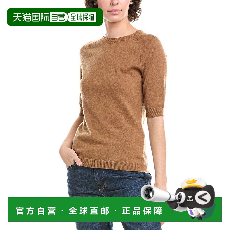 自营Max Mara Cima羊毛和羊绒混纺毛衣-棕色 美国奥莱直发