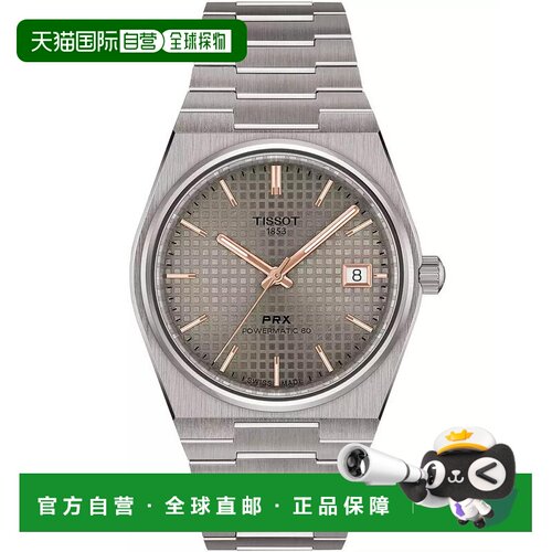 【美国直邮】tissot 休闲手表天梭 【付后1h可退】