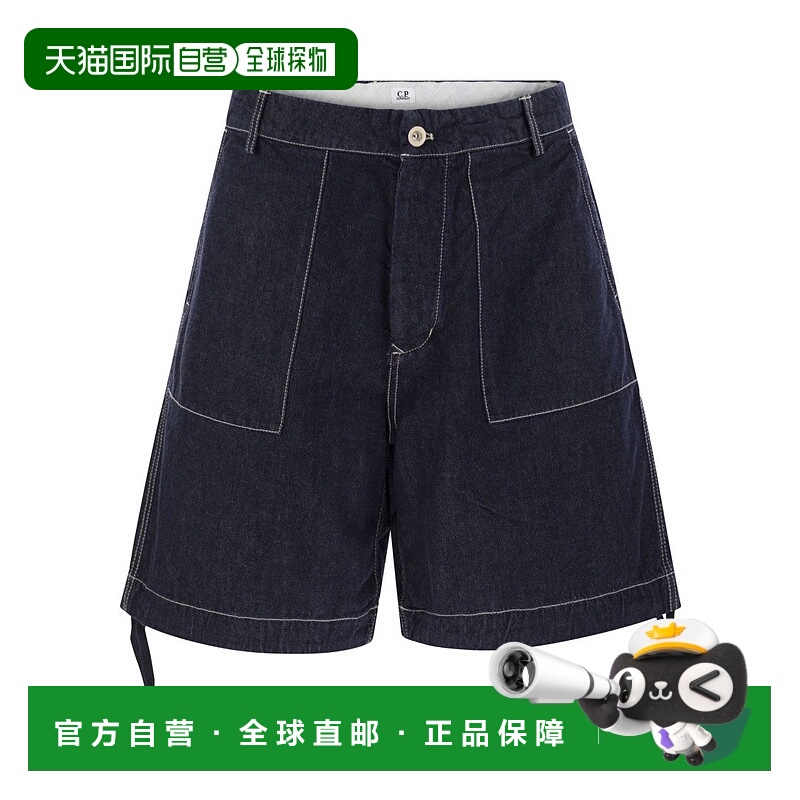 自营c.p. companyCotton Denim Shorts With Concealed Button Fl