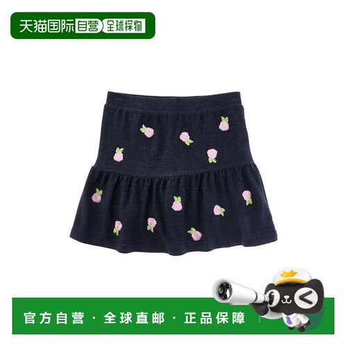 自营Chaser Cozy Knit Peplum Skort - blue 美国奥莱直发