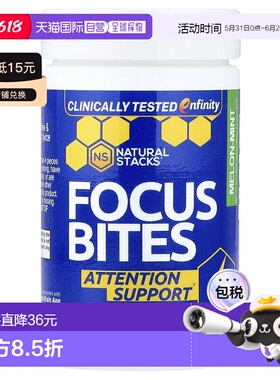 香港直邮Natural Stacks，Focus Bites，甜瓜薄荷味，30 片无糖