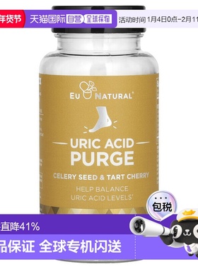 香港直发Eu Natural PURGE素食胶囊芹菜籽和酸樱桃60粒