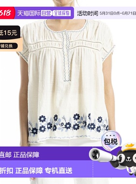 自营Max Studio Embroidered Cap Sleeve Notch Neck Top - white